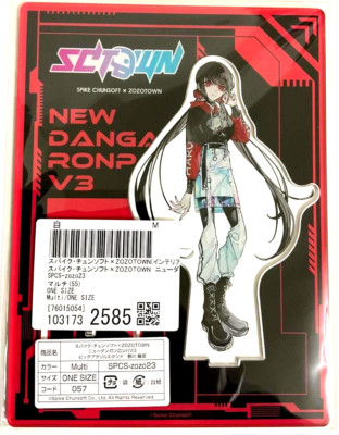 Danganronpa V3 x ZOZOTOWN Acryl Standfigur Maki Harukawa Spike Chunsoft