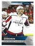 Alex Ovechkin 2022-23 Topps Now NHL Stickers #100 SP 1/317 Capitals