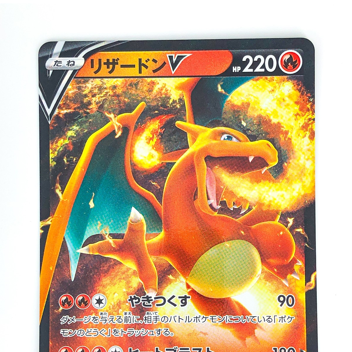 Charizard V トレーディングカード Amazon.com: Pokemon - Charizard V 018/159 - Crown Zenith