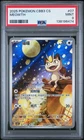 PSA 9 2025 Pokemon Meowth Chinese Exclusive Gem Pack Vol.3 02 07/07 Mint