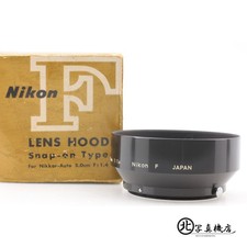 Unused Nikon Nikkor 50mm f/1.4 Lens HOOD F HS-1 HS-9 From JAPAN