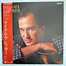 Michael Brecker  PROMO Japanese IMPORT  Vinyl LP  MCA Impulse  P-13518 Excellent