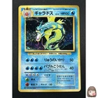 [NM] Gyarados Pokemon Card Japanese No.130 Base Set Vintage Holo 19A6