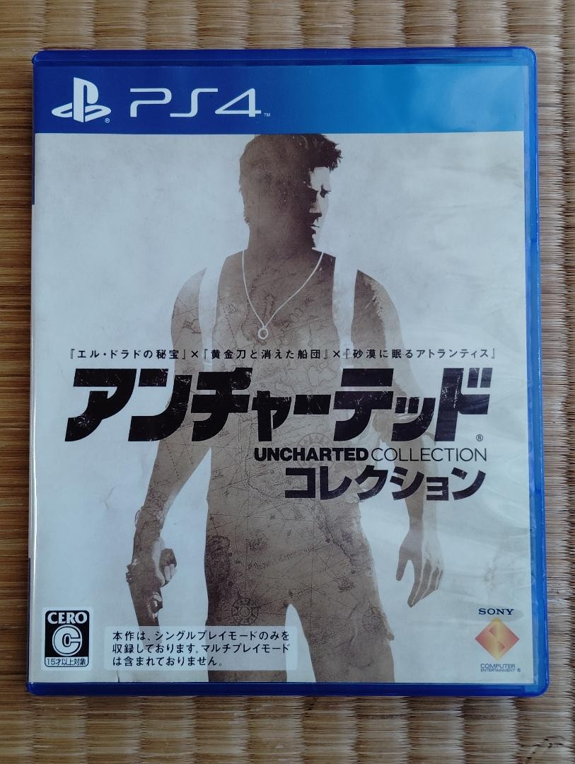 PS4 Uncharted Collection Sony PlayStation 4 Japan