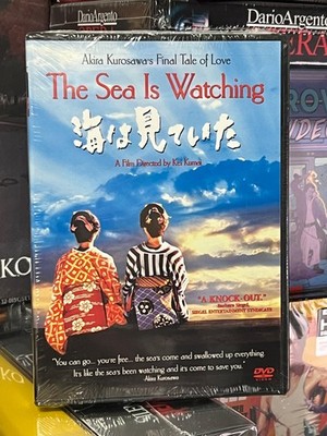 The Sea is Watching (DVD) Kei Kumai, Japanese Lang! English Sub! BRAND NEW!