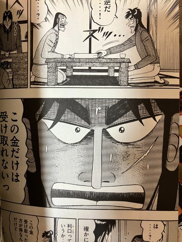 Kaiji Tobaku Datenroku 1- 13 manga Complete Set Japanese gambling - Picture 12 of 14