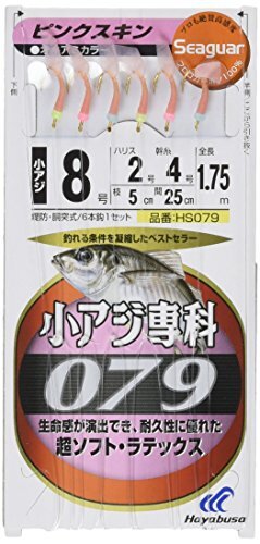 Hayabusa Sabiki bait Rig Pink skin Koaji Senka 8-2-4 | eBay