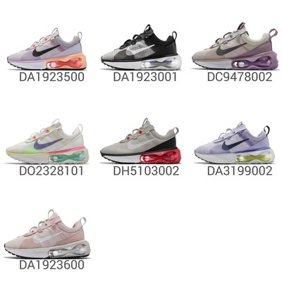 air max 2021 womens