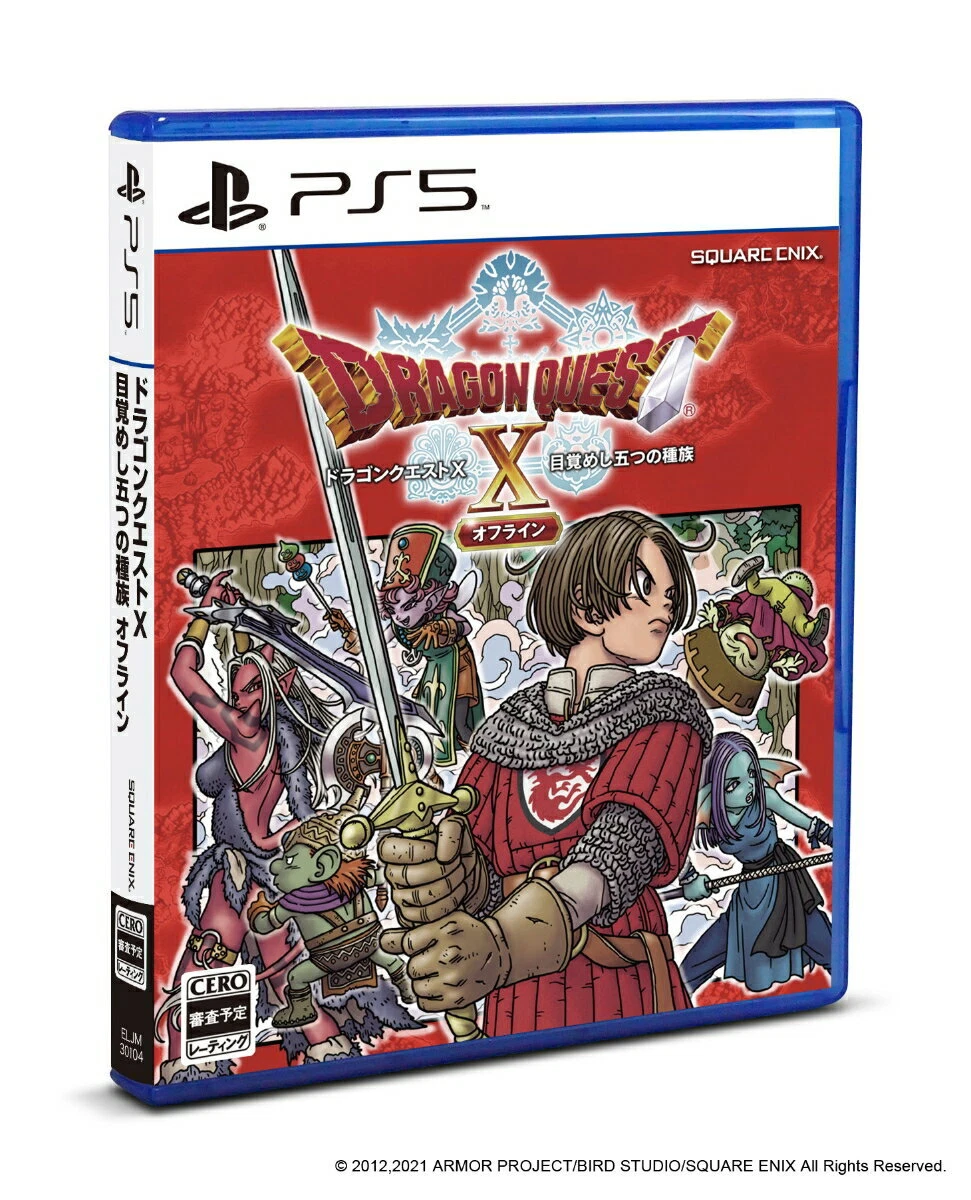 One Piece Pirate Warriors Dragon Quest Five Awakened Races Off