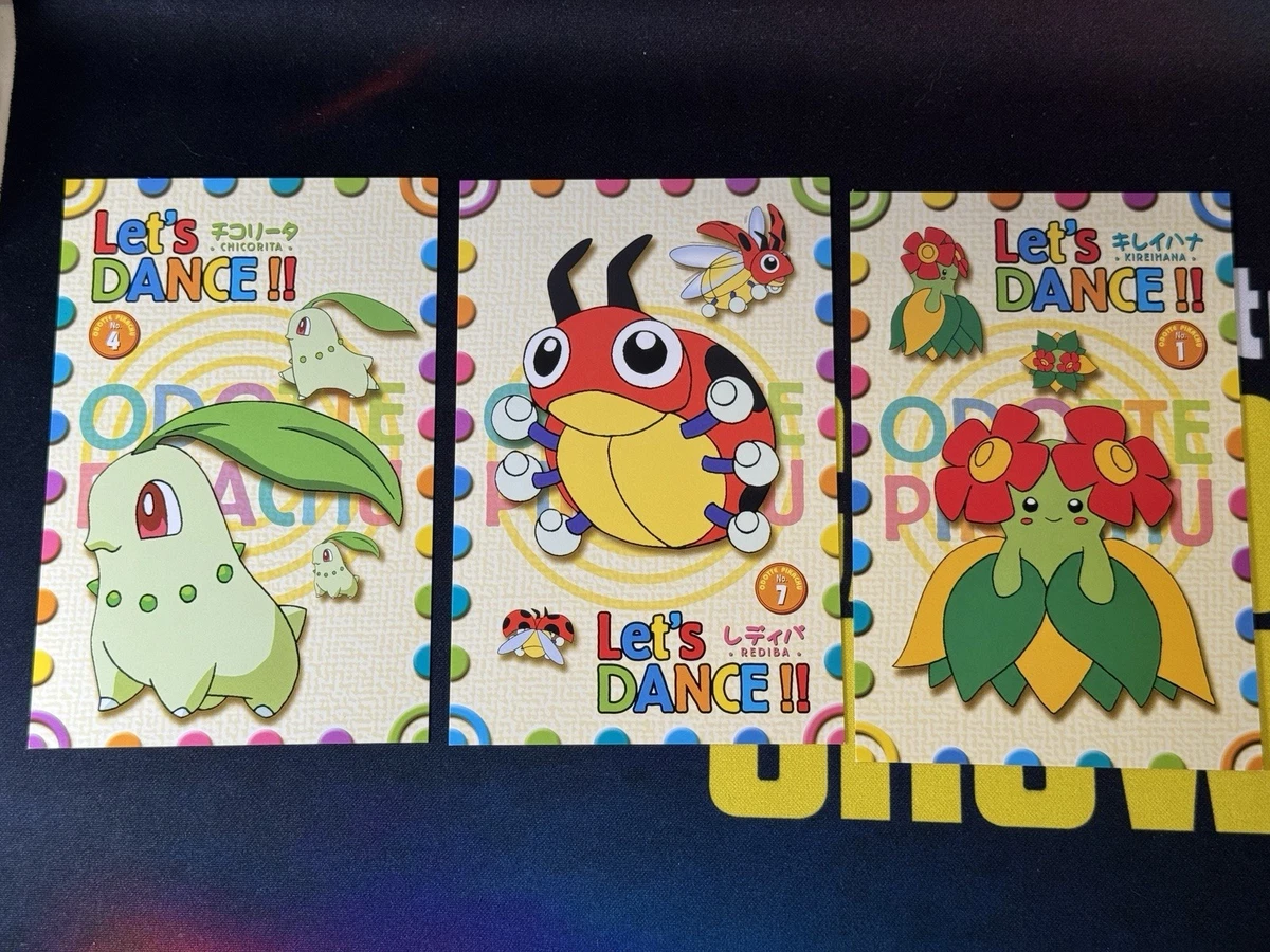 Pokémon TCG BANPRESTO Collectible Individual Card Games for sale