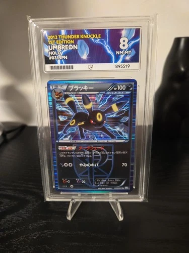 Umbreon (Team Plasma) 64/116 Plasma Freeze Holo Foil Ace 8 NM/MT