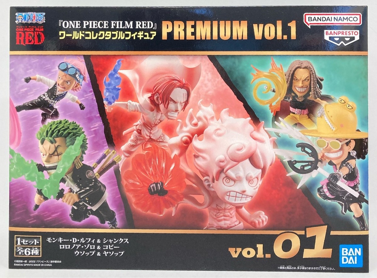 WCF FILM RED vol.1、2、3 セット 33-EY1001-14 ONE PIECE FILM RED WCF World Collectable Figure Vol.1 2 3