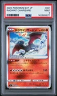 2023 POKEMON JAPANESE SVF-RULER OF THE BLACK FLAME #001 RADIANT CHARIZARD PSA 9