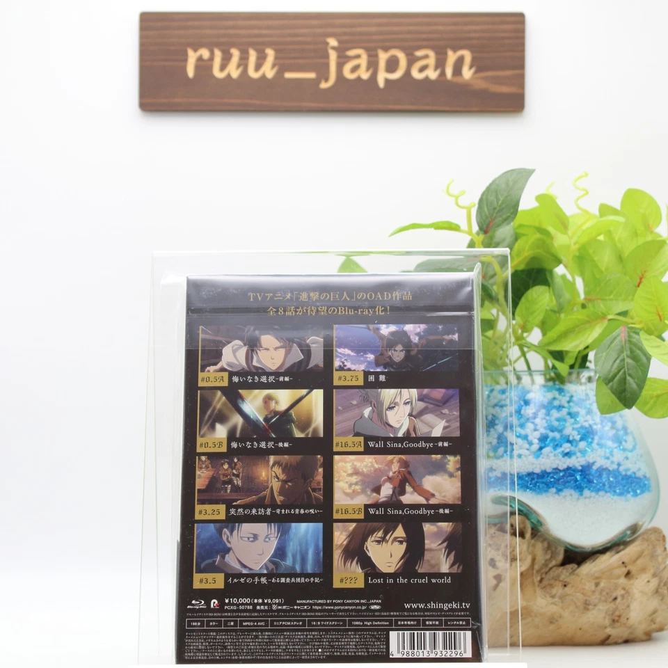 Attack on Titan OAD Archive Blu-ray Japan New - Image 2 of 4