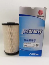 1PC NEW FOR Diesel filter oil 1005873103