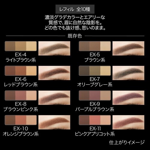 как выглядит Kanebo KATE Designing Eyebrow 3D Refill Glitter Type 2.1g EX-4 Light Brown фото