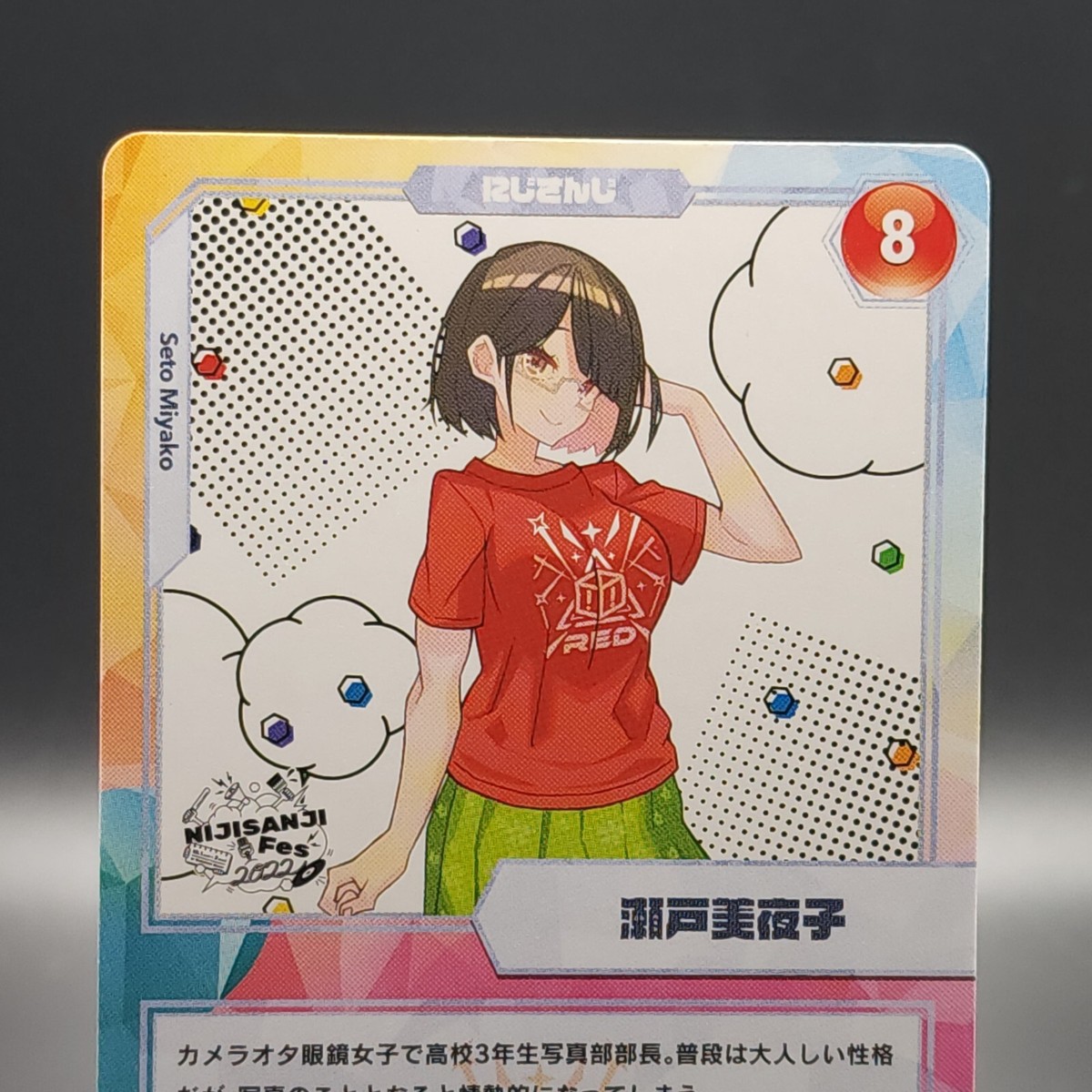 Miyako Seto #057 NIJISANJI Fes 2022 of Makuhari Messe Card