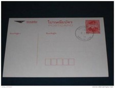 Thailand postal stationery Postal Stationery T3 stamped 0 2013 Bangkok 2 Barth Inland