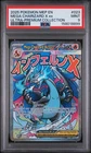 Pokemon Mega Charizard X EX Black Star Promo 023 Ultra Premium Coll. PSA 9 Mint