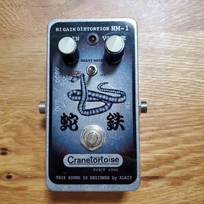 Crane HM-1 High Gain Distortion