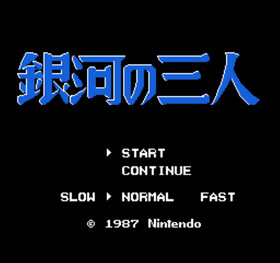 The Earth Fighter Rayieza Ginga No Sannin Galaxy Three Famicom N