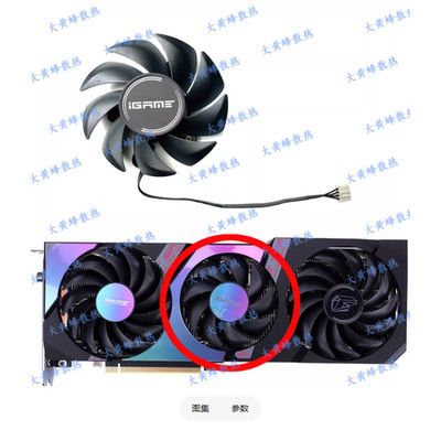 For COLORFUL RTX3060ti 3070 3080 iGame Ultra Graphics Card Cooling Fan