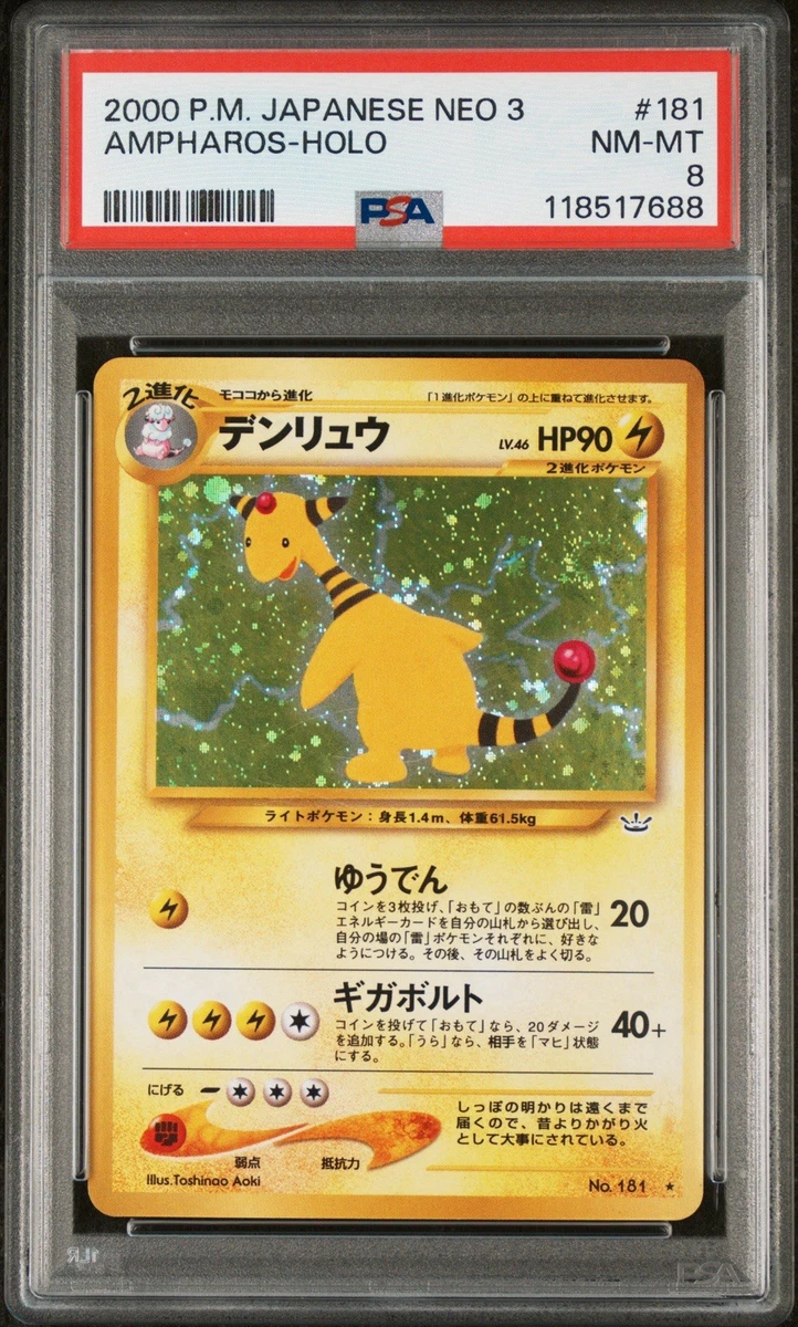 Pokémon TCG Neo Revelation Grade 9 Japanese Individual Collectible