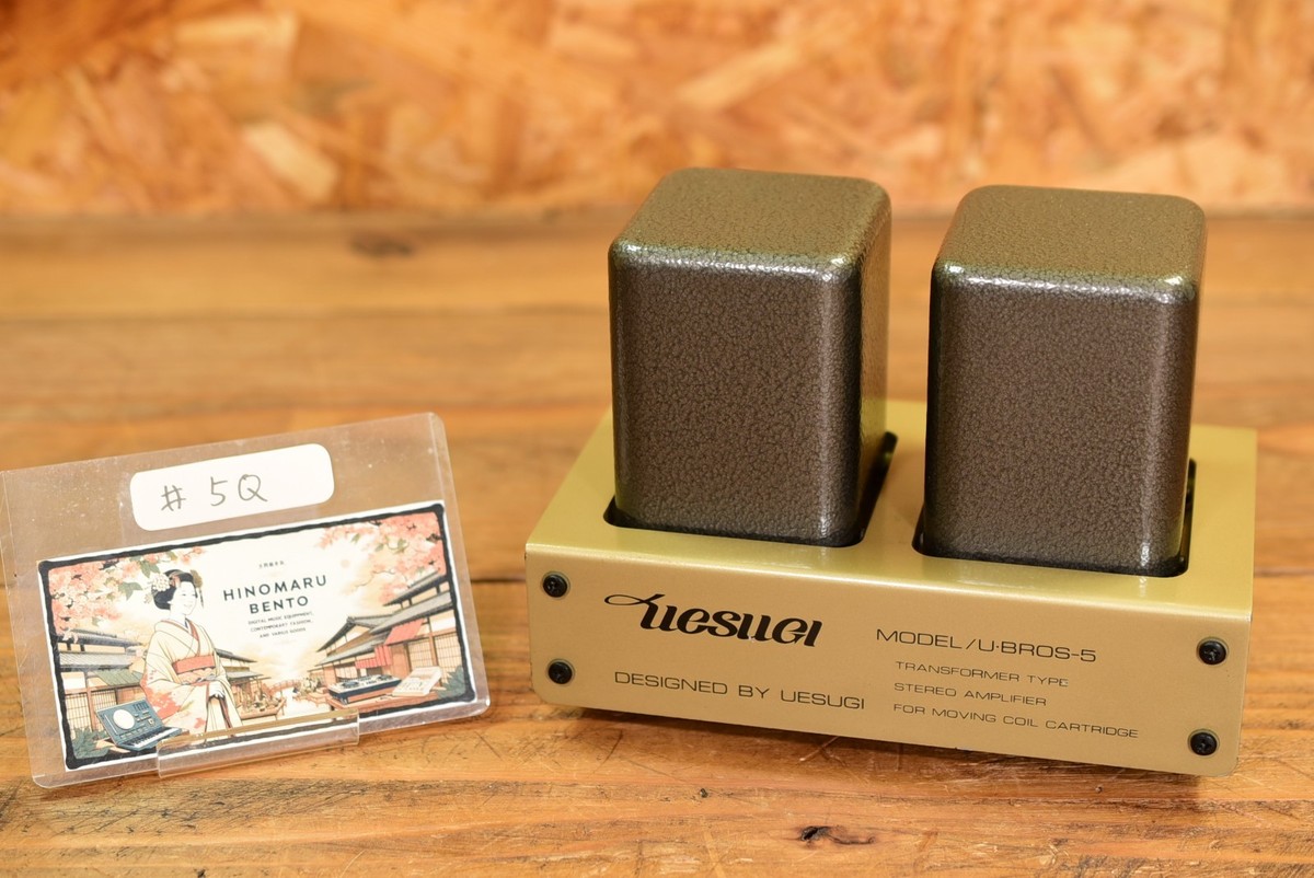 洋楽 ubs.ueda Uesugi U-BROS-5 MC Step Up Transformer Japan Vintage SUT Working