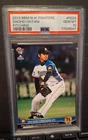 2013 Shohei Ohtani  BBM HOKKAIDO NIPPON HAM FIGHTERS #F02A PSA 10