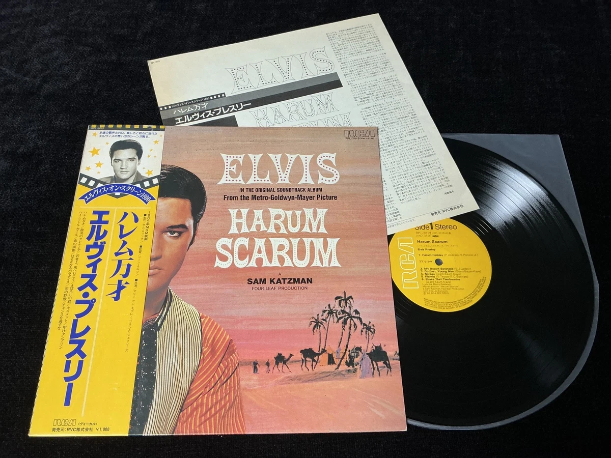 25+ Elvis Presley Records Japan for sale | Updated Oct 2026