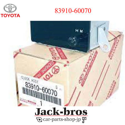 Toyota Genuine OEM Clock Assembly Land Cruiser Prado 70 Series