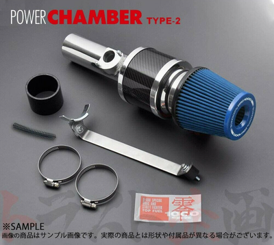 ZERO1000POWER CHAMBER