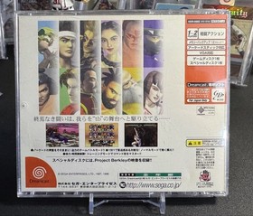 Virtua Fighter 3tb Sega Dreamcast Japan NTSC-J CIB