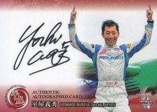 BBM/Special Insert Card/Autographed Card/Air Race/BBM2019 Sports Trading Card