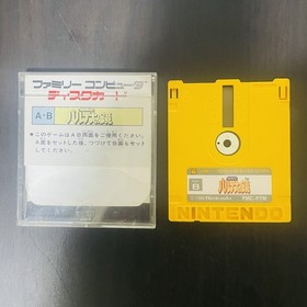 Kid Icarus Parutena no Kagami Nintendo Famicom Disk System 1986 FMC-PTM Action