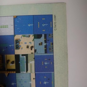 &ldquo;Ultimate Tiger Complete Strategy Guide&rdquo; PC Engine FAN special supplement