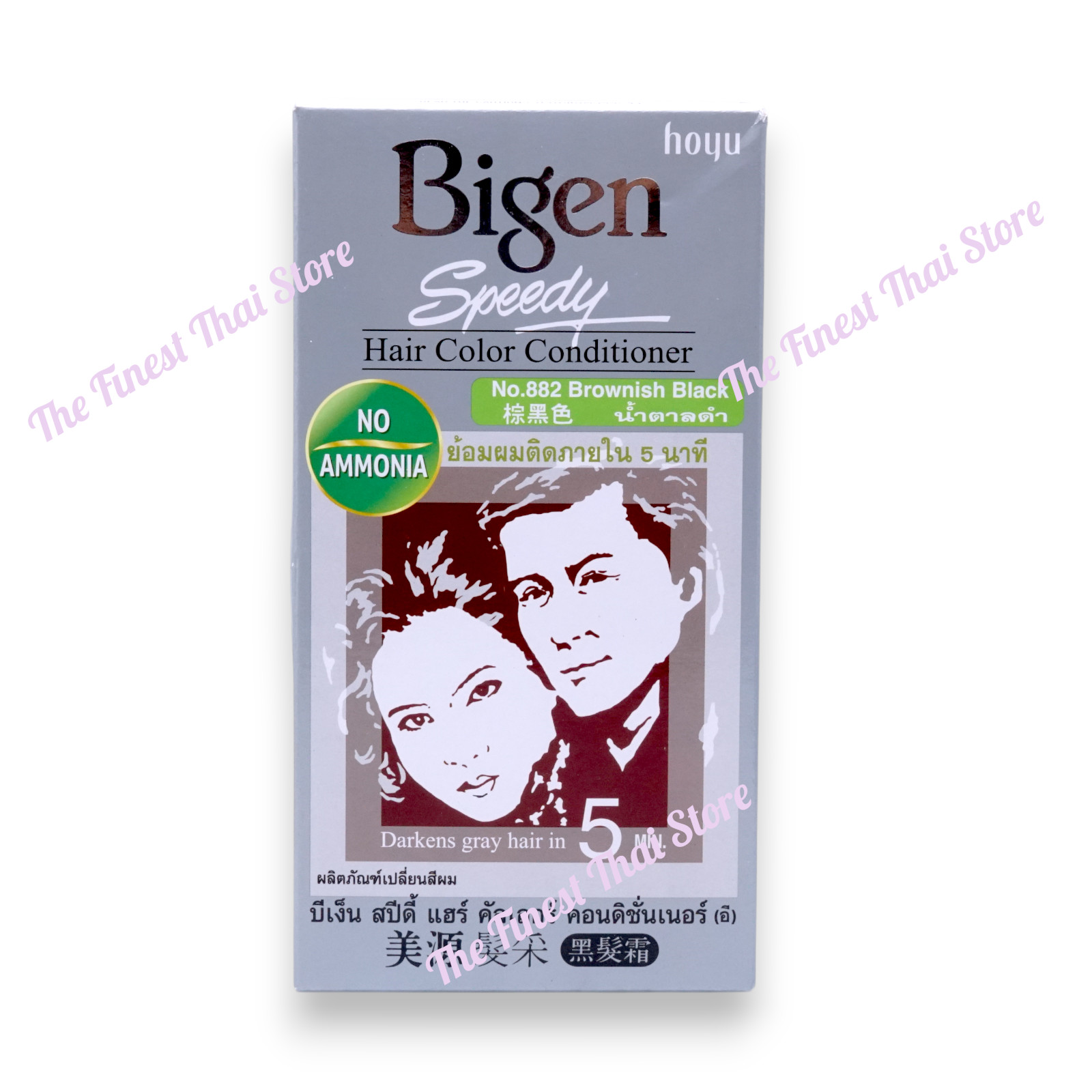 Brownish Black No.882 , 80g