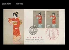 Art,Painting,Philatelic Week,Fan,Costume,Folkways,Japan 1965 FDC,Cover