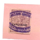 Zanzibar  QV Revenue Overprint on India One Anna Lilac Used on Piece