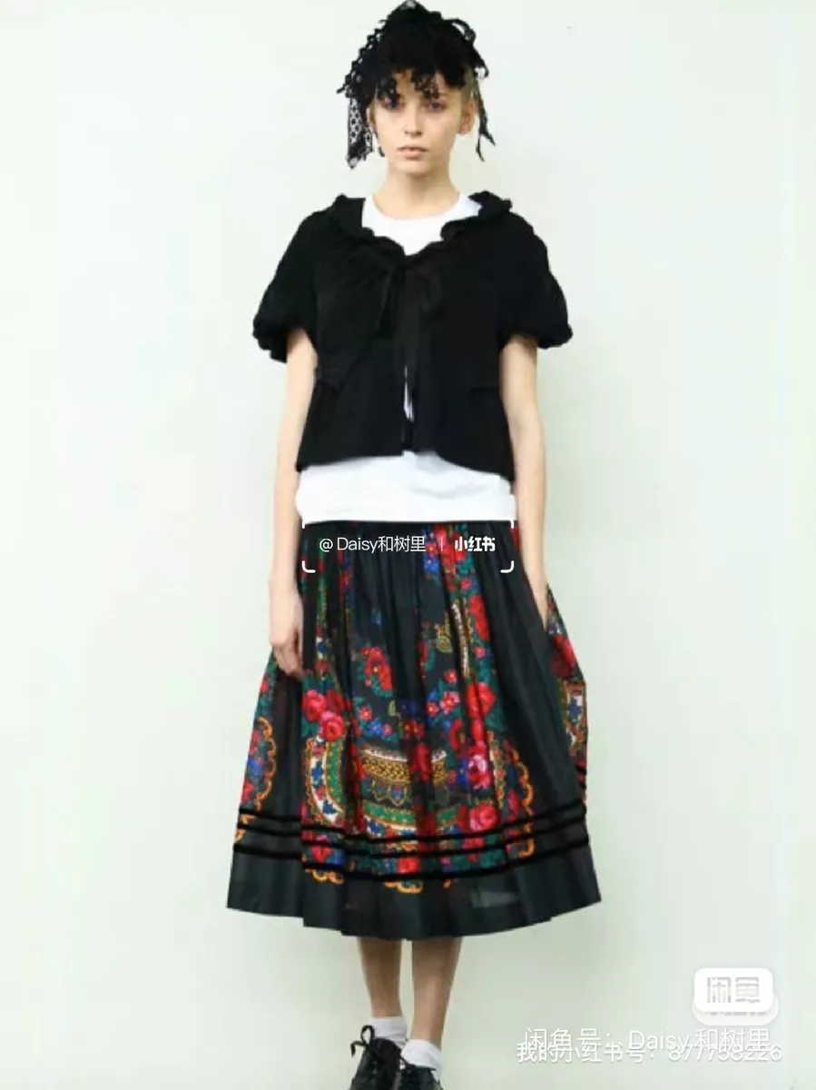 Tricot comme des garcons cheap skirt