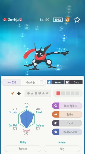 SHINY Greninja Pokemon Home or Bank | SAME DAY DELIVERY Nintendo Switch 3DS - 第 1/1 張圖片
