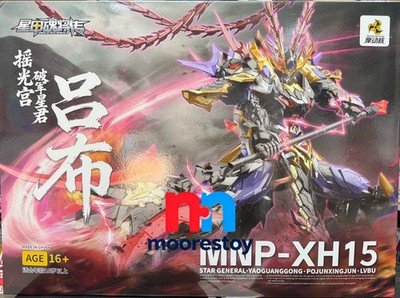 Motor Nuclear LvBU Assembly Model Kit Action Figure MNP-XH15 Alloy Framework New