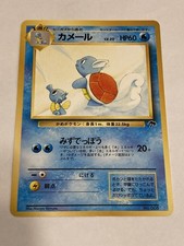 Pokemon Wartortle NO. 008 - Promo 1999 Southern Islands Japanese on eBay