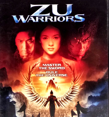 Zu Warriors (DVD, Widescreen)