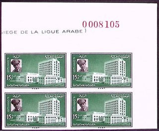 MOROCCO: c.1960 15F Black & Green Imperf Marginal Block of 4 Unmounted Mint