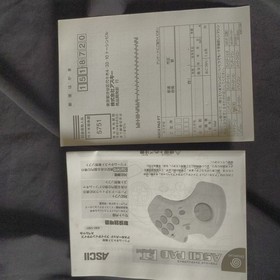 Ascii Pad Ft Special SNK Version Sega Dreamcast Fighting Controller Boxed Japan