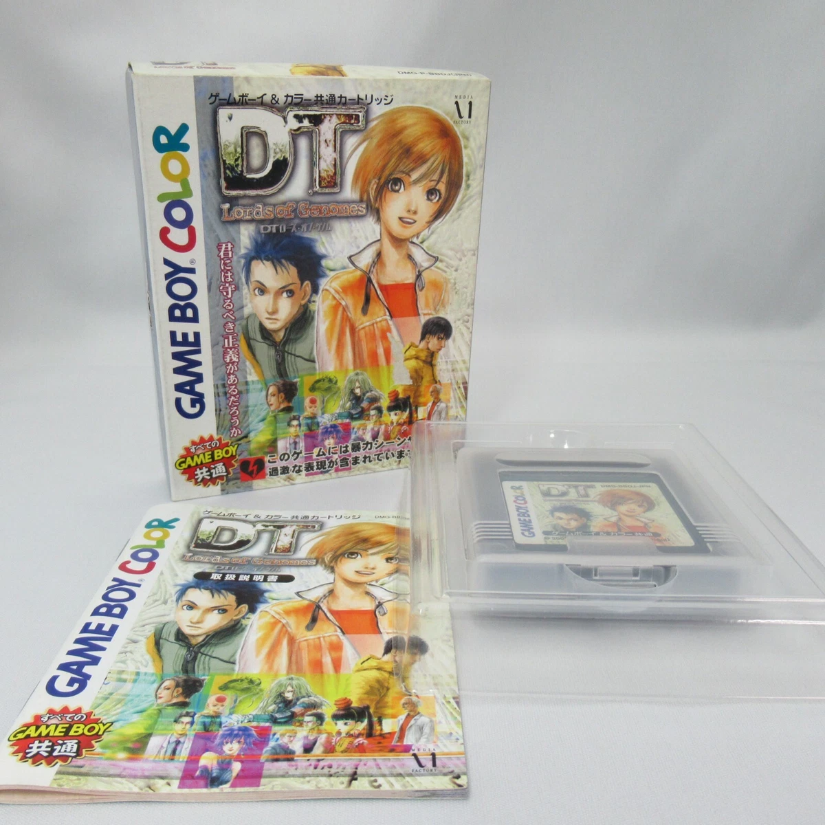 DT Lords of Genomes w/ Box and Manual [Gameboy Color Japanese ver 