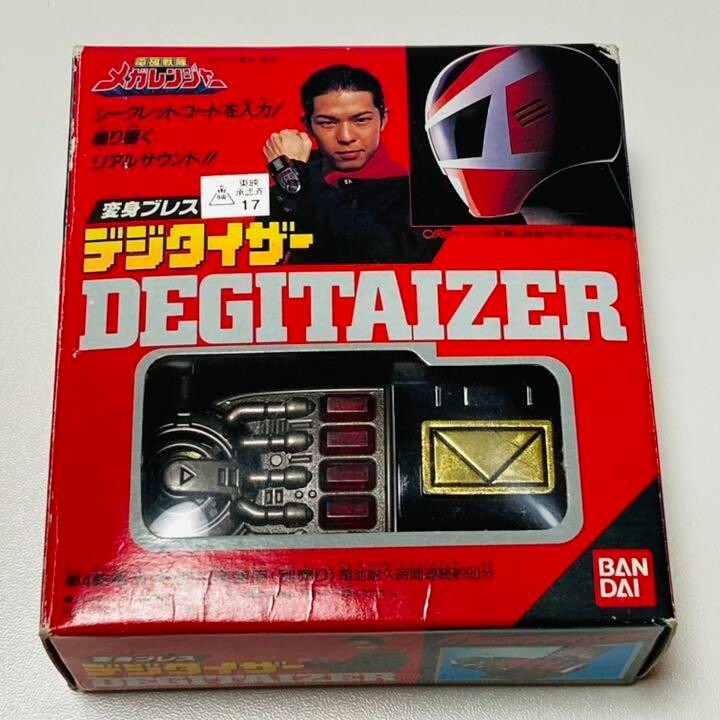 Power Rangers in Space Degitaizer Megaranger Mega Silver Don