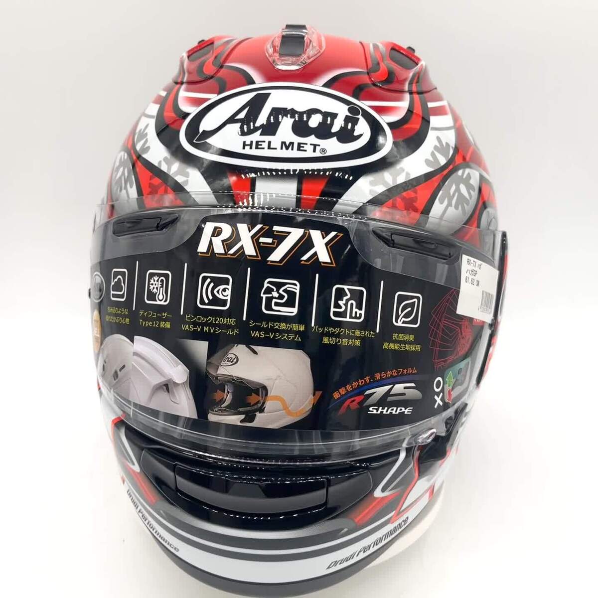 Arai HAGA Full face helmet Corsair-X Japan RX-7X Size XL 61 Arai HAGA Full face helmet Corsair-X Japan RX-7X Size XL 61