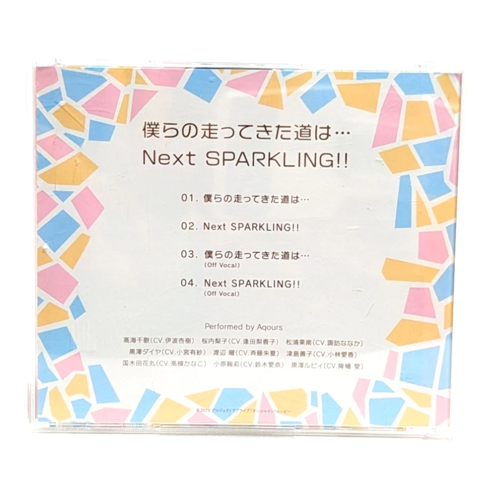 Love Live Sunshine Aqours Single Next SPARKLING Anime Jpop CD Official 2019 JP - Image 2 of 2